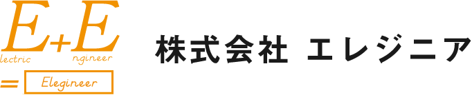 株式会社エレジニア